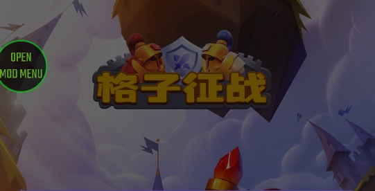 方塊征戰(zhàn)