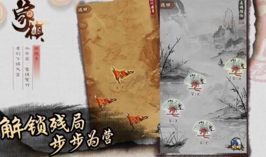 同城游象棋最新版本