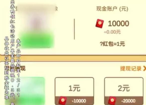 歡樂養(yǎng)鴨紅包版