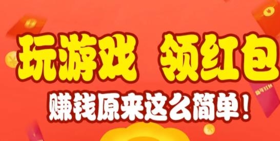 猜歌領(lǐng)福利返利版