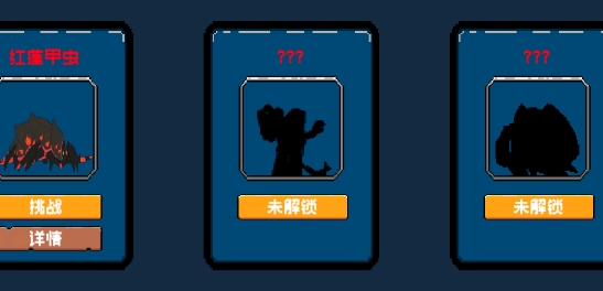 勇者塔游戲官方版