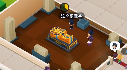 掛機(jī)博物館大亨破解版