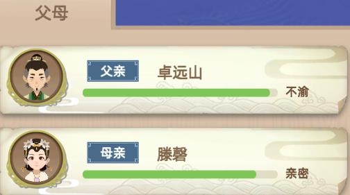 古代人生破解版無限金幣