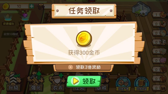 光明牧場(chǎng)游戲官方版