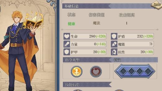 法洛伊幻境破解版