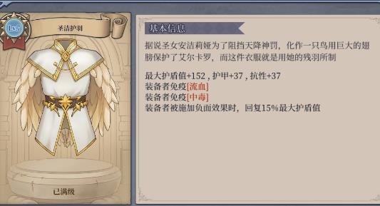 法洛伊幻境破解版