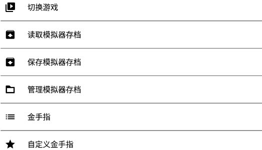 數(shù)碼寶貝傳說金手指版