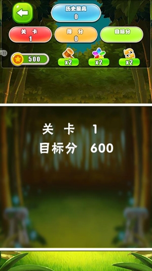 水果消除游戲最新版