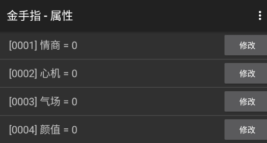 鉆石T臺(tái)破解版完結(jié)版