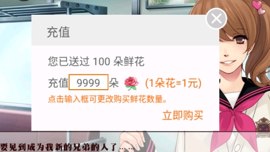 兄弟戰(zhàn)爭(zhēng)破解版游戲