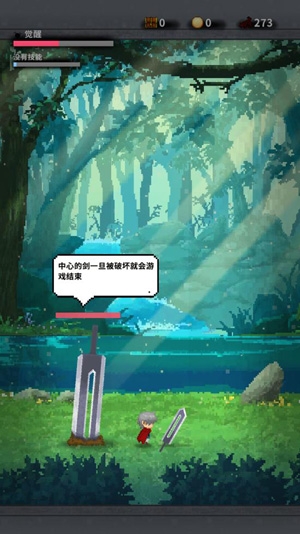 深紅劍最新破解版