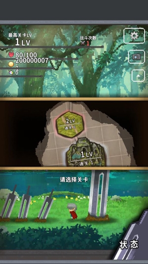 深紅劍最新破解版