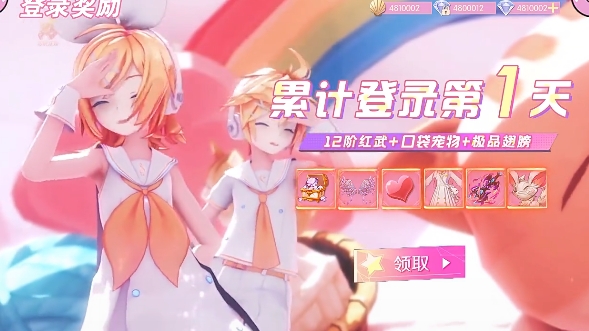 獵魔甜心手游正版