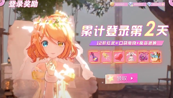 獵魔甜心手游正版