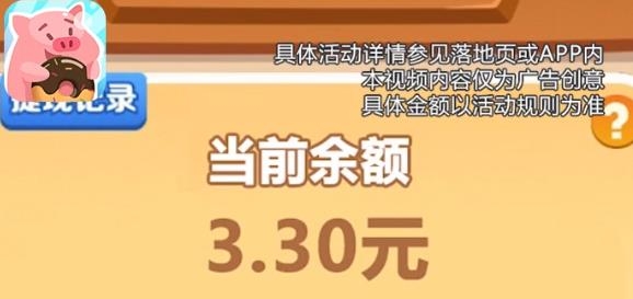 紅包圈圈樂領(lǐng)紅包版