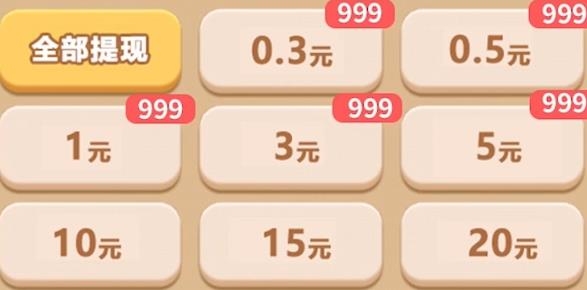 紅包圈圈樂領(lǐng)紅包版