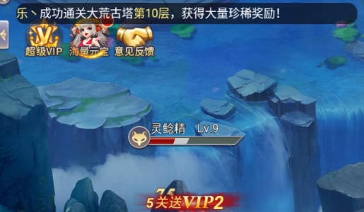 阿拉德勇士手游安卓版