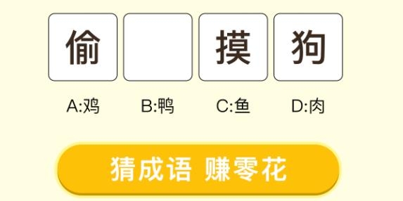 答題狀元郎紅包版