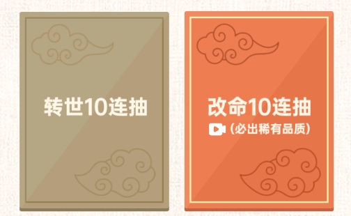 轉(zhuǎn)世皇帝模擬器免廣告版