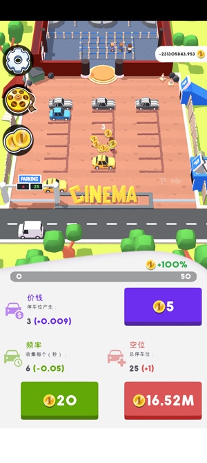 Cinema Tycoon電影大亨游戲最新破解版