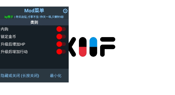 夢境維度內(nèi)置作弊菜單版