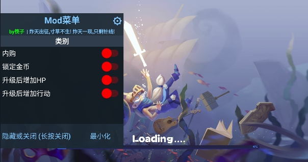夢境維度內(nèi)置作弊菜單版