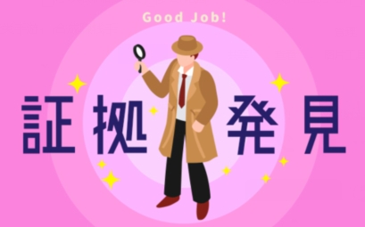 二選一的奧秘手游最新版