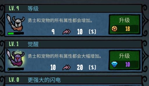 合并英雄破解版