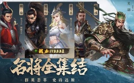 鐵騎蒼穹手游最新版