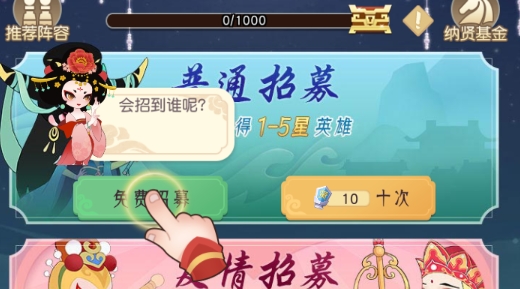 王者漫斗官方版