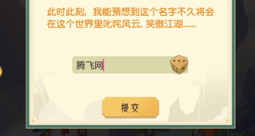 王者漫斗官方版