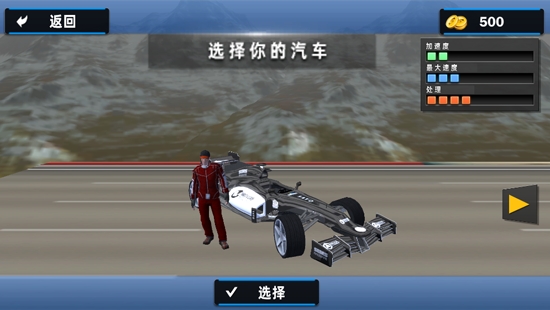 熱力無限賽車游戲安卓版