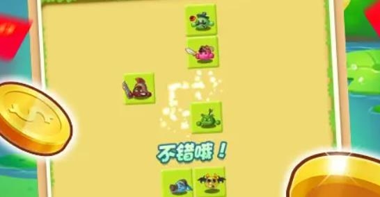 團(tuán)寵連連看紅包版