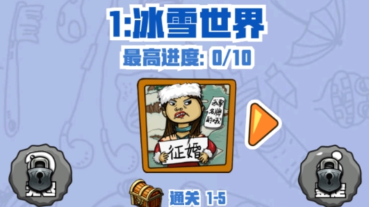 找我妹(找你妹)官方版