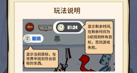 找我妹(找你妹)官方版