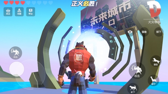 狗哥模擬器手游正版