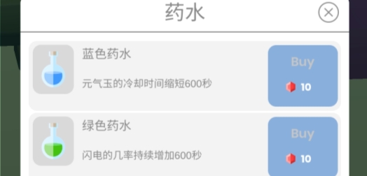 Tap Fireball天下第一掌風(fēng)官方版