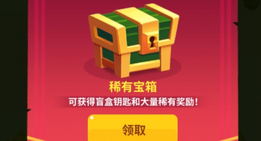 蘑菇?jīng)_突破解版免廣告版