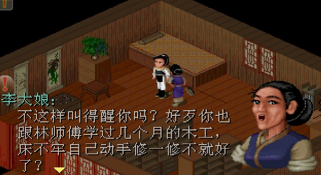 仙劍奇?zhèn)b傳98金手指手機(jī)版