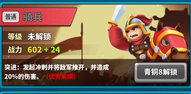 主公我先上破解無(wú)限金幣無(wú)限鉆石