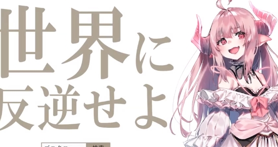 哥特羅游戲官方版
