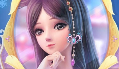 葉羅麗彩妝公主破解版