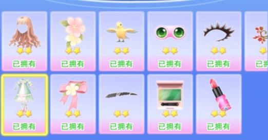 葉羅麗彩妝公主破解版無(wú)限金幣鉆石版