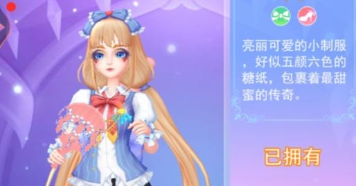 葉羅麗彩妝公主破解版無(wú)限金幣鉆石版