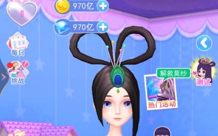 葉羅麗彩妝公主藍(lán)孔雀版