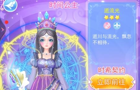 葉羅麗彩妝公主藍(lán)孔雀版