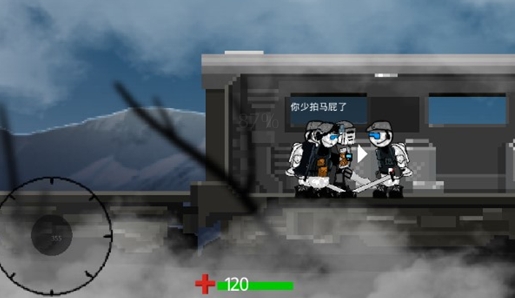 烏薩斯的逃兵官方版