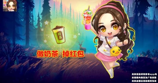 讓冰塊飛一會(huì)紅包版