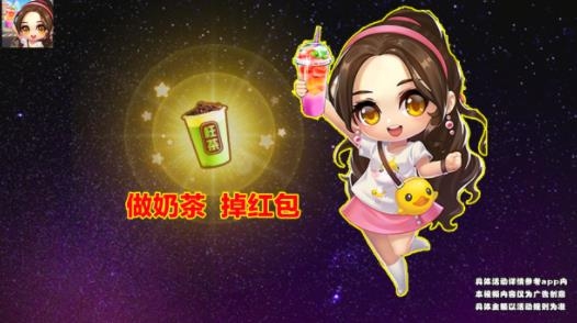 讓冰塊飛一會(huì)紅包版