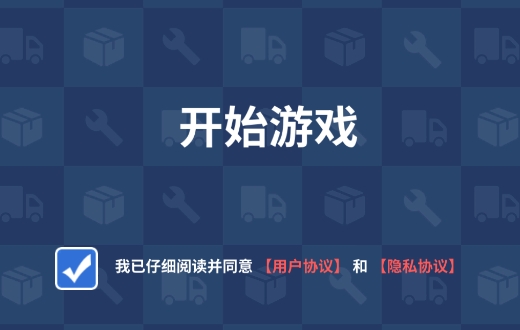瘋狂生產(chǎn)經(jīng)理手游正版